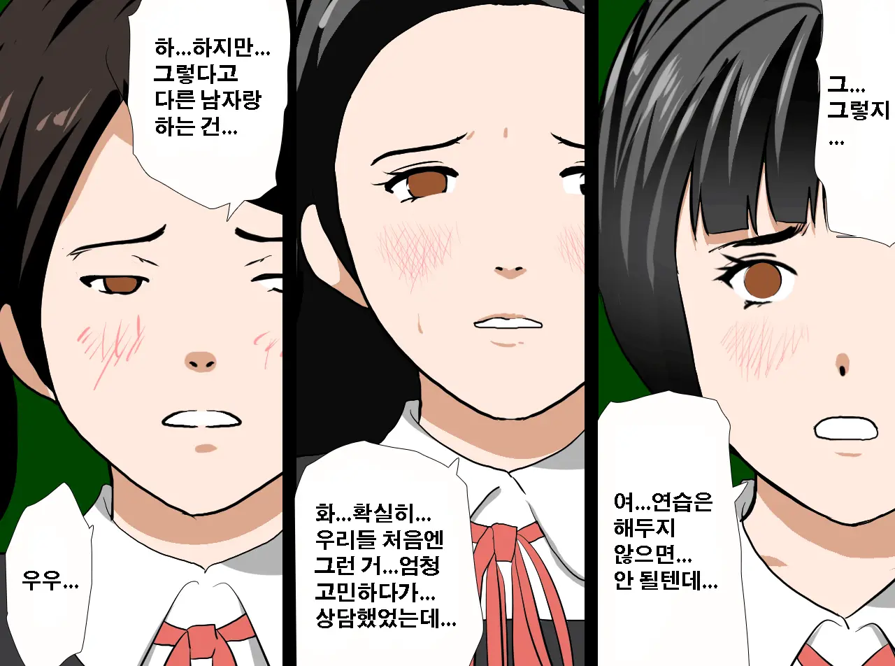 Saimin Seikyouiku 12 | 최면성교육 제12화